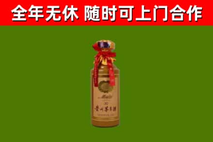 桓仁县烟酒回收30年茅台酒.jpg