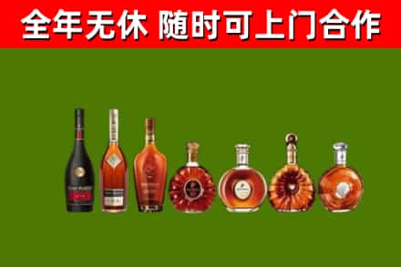 桓仁县回收洋酒