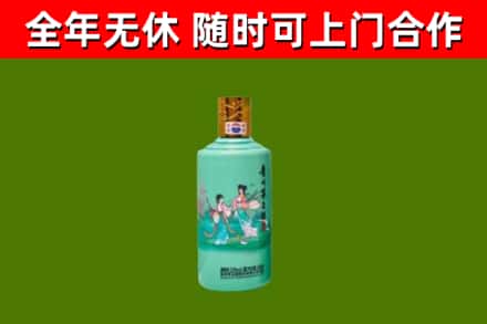桓仁县回收节气茅台酒