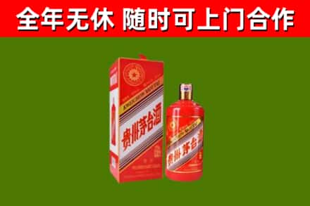 桓仁县回收生肖茅台酒