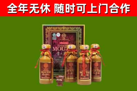 桓仁县回收50年份茅台