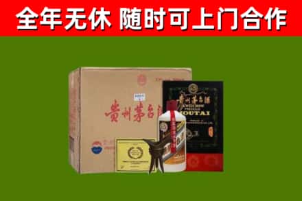 桓仁县烟酒回收汉帝茅台酒.jpg