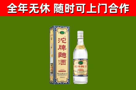 桓仁县烟酒回收80沱牌曲酒2.jpg