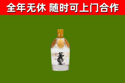 桓仁县烟酒回收董酒.jpg