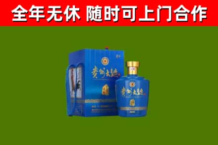 桓仁县烟酒回收贵州大曲.jpg