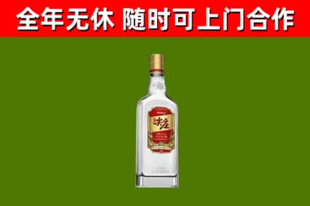 桓仁县烟酒回收尖庄酒.jpg