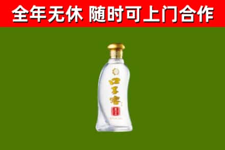 桓仁县烟酒回收口子窖.jpg