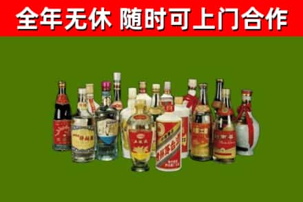 桓仁县烟酒回收老白酒.jpg