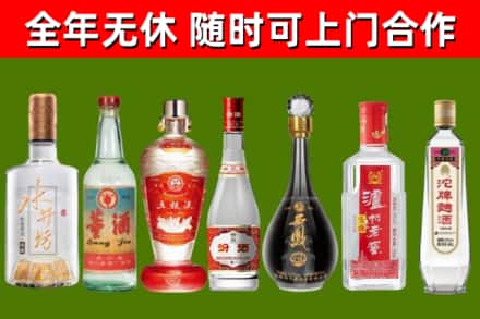 桓仁县烟酒回收名酒系列.jpg