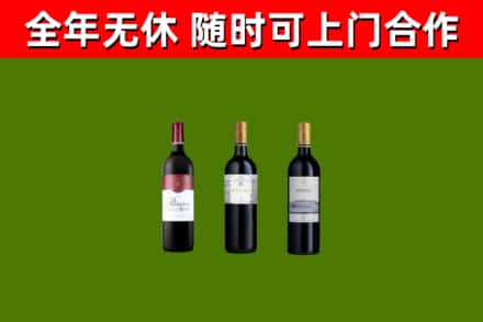 桓仁县回收拉菲红酒