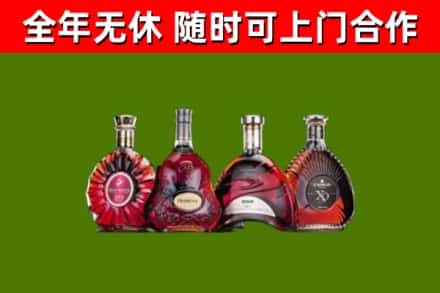 桓仁县回收老洋酒