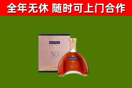 桓仁县回收马爹利洋酒
