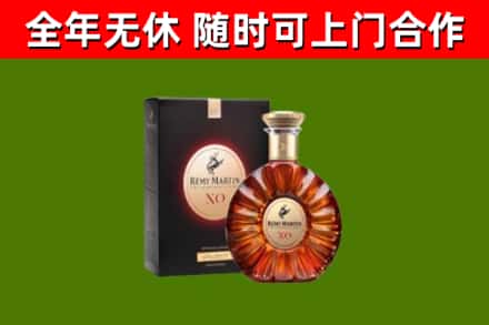 桓仁县回收人头马洋酒